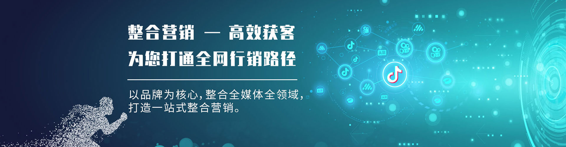 南化百度竞价排名