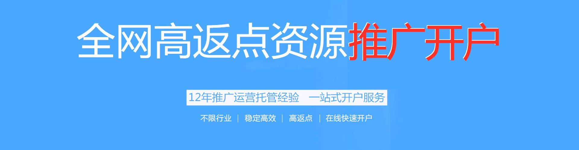 南化谷歌sem